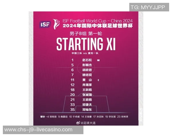 中体网足球即时比分助你实时掌握赛事动态精彩瞬间尽在掌握中