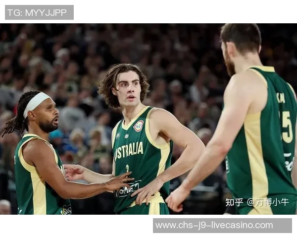 男篮对决澳大利亚强强对抗引发球迷热议与期待